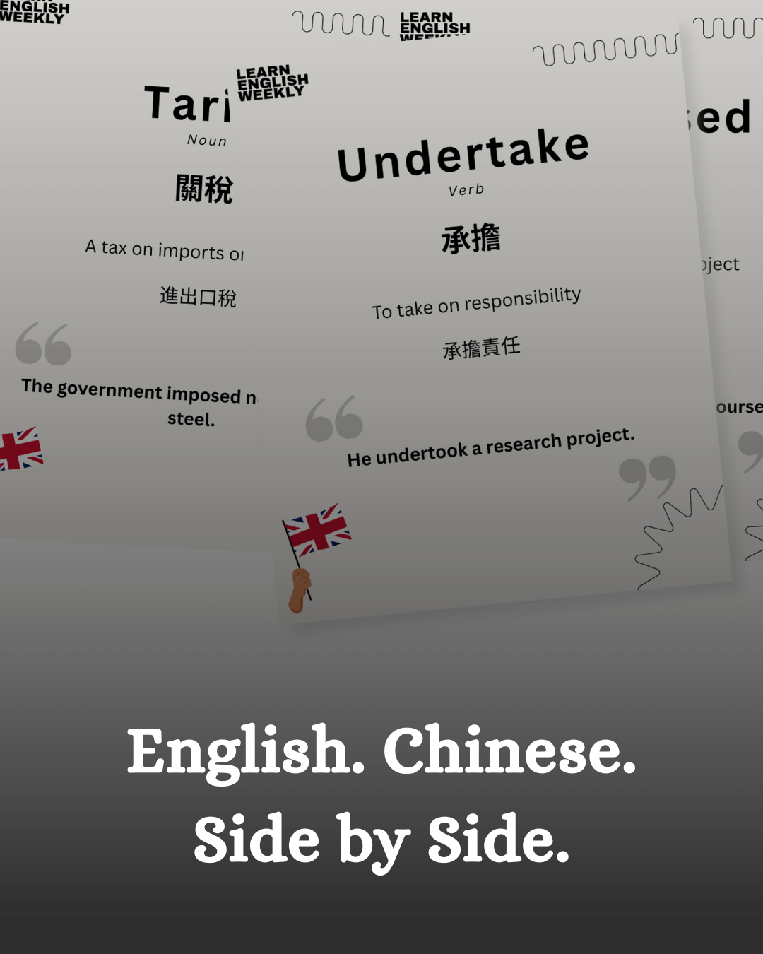 english, chinese. side by side