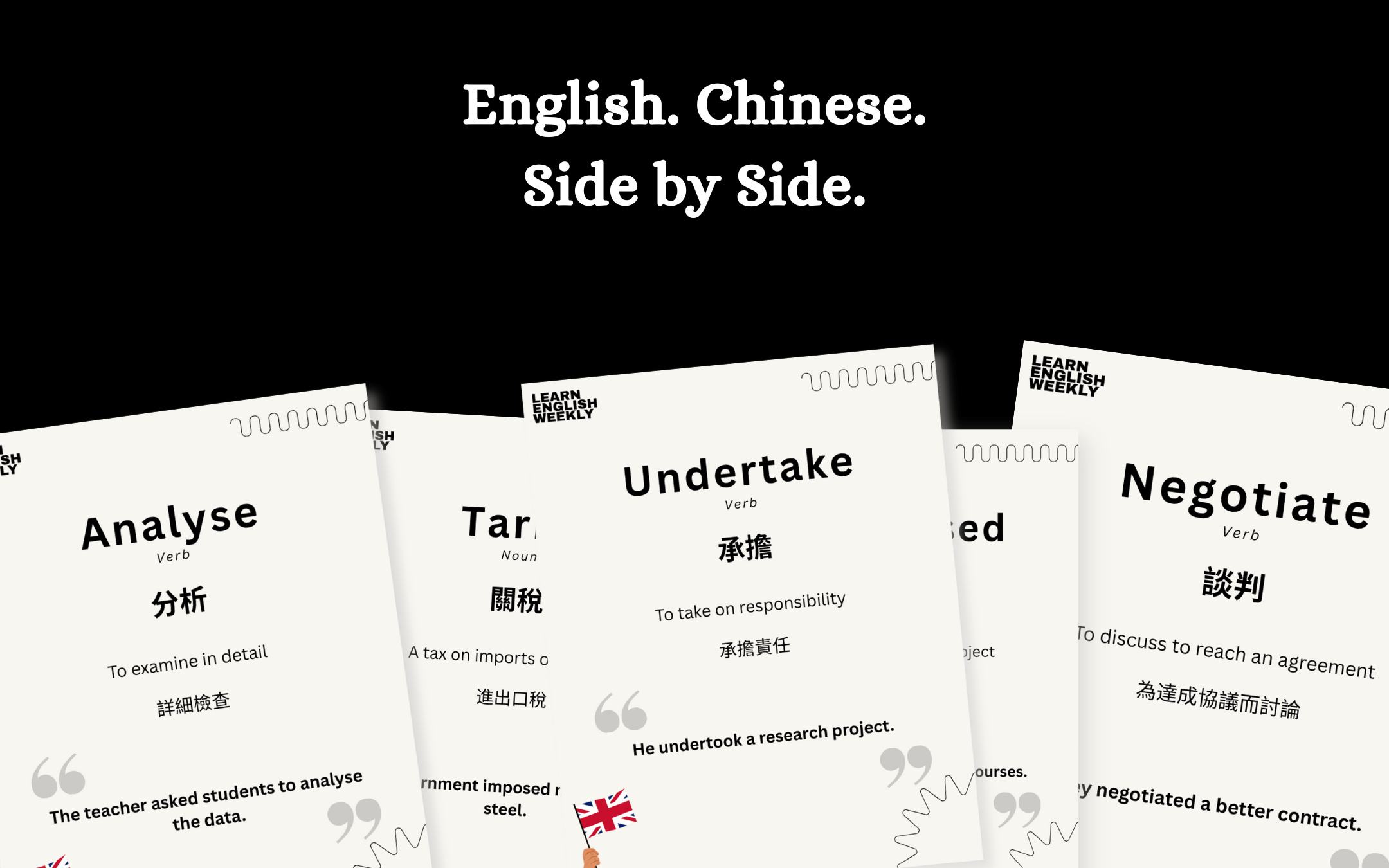 english, chinese, side by side